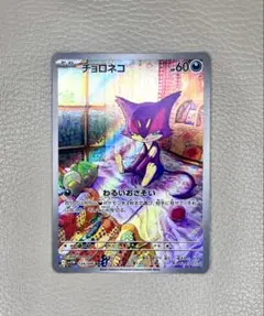 Item thumbnail for item 1960a5cb-56f8-49bf-80ca-3f68d8010547