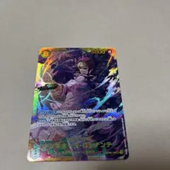 2026年最新】ロシナンテ シークレットの人気アイテム - メルカリ