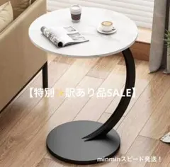 サイドテーブル　黒　おしゃれ大理石風丸北欧モダンベッド横転倒防止カフェ40cm