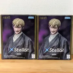 呪術廻戦　死滅回游　XStellar　禪院直哉 フィギュア　2体セット