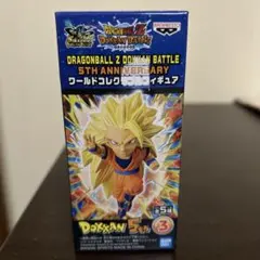 ドラゴンボールZ ドッカンバトル 5周年 ワールドコレクタブルフィギュア　孫悟空のサムネイル
