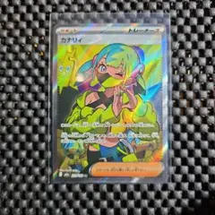 ポケモンカード　カナリィ　SR メガドリーム