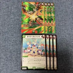 2026年最新】タイク・タイソンズの人気アイテム - メルカリ