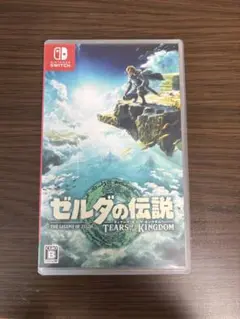 ゼルダの伝説 TEARS OF THE KINGDOM