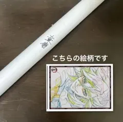 鬼滅の刃 ダイニング Wチャンス ポスター 童磨