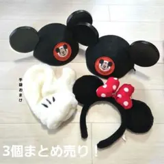 【4/12まで出品】※まとめ売り限定※ディズニー　イヤーハット　カチューシャ