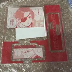 WINDBREAKER 蘇枋隼飛　アクリルスタンド　TSUTAYA 有償特典