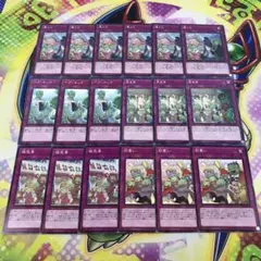 16064 鬼くじ ペアルック 豆まき 福悲喜 初買い 計18枚 ノーマル