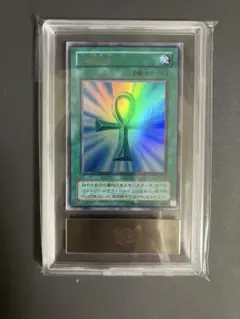 【ARS8】死者蘇生　2期ウルトラレア　遊戯王 ARS8】死者蘇生 2期ウルトラレア 遊戯王 - メルカリ