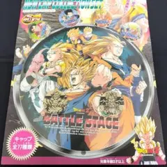 2025年最新】ドラゴンボール アマダ 未開封の人気アイテム