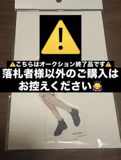 妖怪学校の先生はじめました！ 妖はじ くじメイト アイドル アクスタ