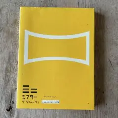 Item thumbnail for item f18af2f6-6c27-4021-b084-d061fe9af585