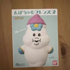 バンダイ んぽちゃむフレンズ2 未開封のサムネイル