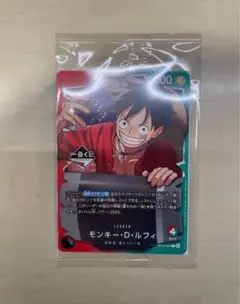 一番くじ ONE PIECE モンキー・D・ルフィ プロモカード
