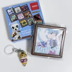どうぶつの森 あつ森　マグネット けけロイド ハムスケ　めじるしチャーム