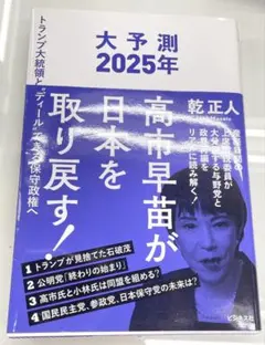 Item thumbnail for item cc9fc8ff-ded2-4fcf-b5b1-7fb4a3d98f4d