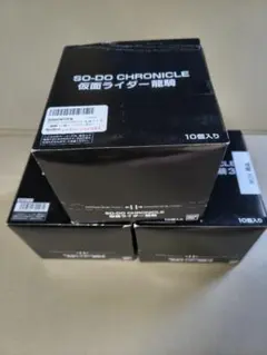 SO-DO CHRONICLE 仮面ライダー龍騎１・２・３弾セット 各10個入り