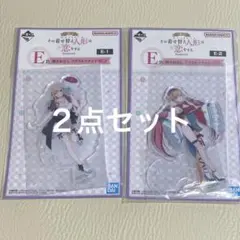 E賞 アクスタ 2点　一番くじ その着せ替え人形は恋をする 着せ恋