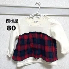 トップス　西松屋　トレーナー　70cm 80cm