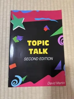 TOPIC TALK SECOND EDITION 英語学習テキスト
