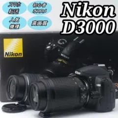 2025年最新】nikon d3000レンズ 望遠の人気アイテム - メルカリ