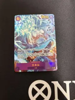 エネル　シークレットパラレル　神の島の冒険　ワンピースカード　シクパラ