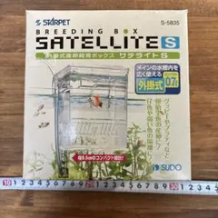 STARPET SATELLITE S 繁殖用ボックス STARPET 繁殖用ボックス SATELLITE S - メルカリ