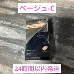 コフレドール リフォルムグロウ リクイドUV ベージュ-C 30ml