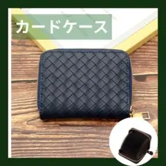 カードケース 18ポケット 大容量 メンズ レディース 財布 コンパクト 159