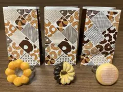 ミスタードーナツ・ドーナツスイング（10種コンプリートセット