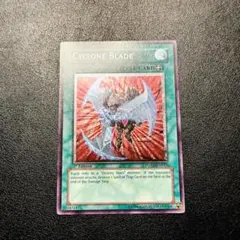 深彫 強個体 1st 遊戯王カード 英語版 旋風剣 POTD レリーフ