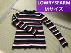 【匿名発送】ローリーズファーム　リブニットセーター　マルチボーダー　Mサイズ