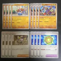 メガジガルデex デッキパーツセット