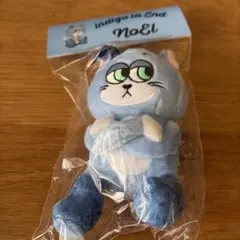 indigo la Endノエル