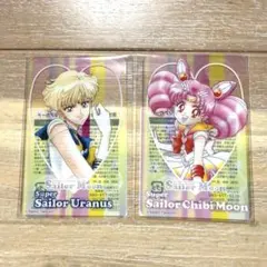 セーラームーン 明治 クリアカード セーラーウラヌス・ちびうさセット