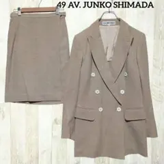 ジュンコシマダ ジャケット スカート セットアップ ダブルスーツ フォーマル
