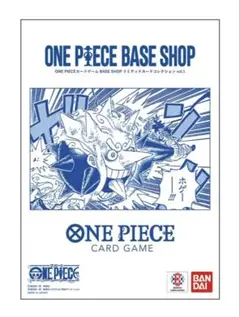 ONE PIECE BASE SHOPリミテッドカードコレクション vol.1