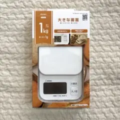 ドリテック　キッチンスケール デジタル 1kg 大画面 トルテ ホワイト　白のサムネイル