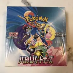 h*3様 ポケモン バトルパートナーズ　シュリンク付き