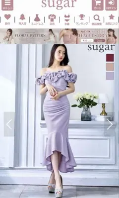 Sugar　フリルオフショルダードレス