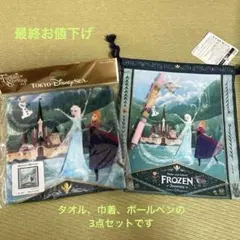 ファンタジースプリングス　アナ雪タオル&巾着　ラプンツェルボールペン