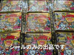 うさまる様☆ビックリマンチョコ& にじさんじマン2&ワンピースウエハースシール