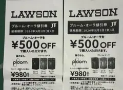 ローソン　プルーム・オーラ本体500円値引き券