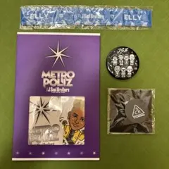 三代目JSB ELLY グッズセット