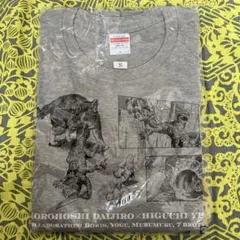 未開封　ヒグチユウコ×諸星大二郎　グレー Tシャツ Sのサムネイル