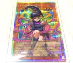 遊戯王　ガガガガールゼロゼロコール　プリズマ　プリシク　オーバーフレーム