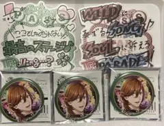 うたプリ SSS2 缶バッジ 特典 バクステパス 寿嶺二 黒崎蘭丸