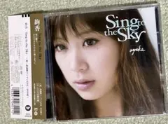 津田のラジオ「っだー!!」Shiny Eyes 豪華版(DVD付:新品未開封CD