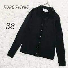ロペピック カーディガン ポロニット 襟付 リブニット 羽織り M