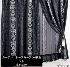 ネオプリンセス(紺)カーテン柄合わせ ネオプリンセス(紺)カーテン柄合わせ - メルカリ